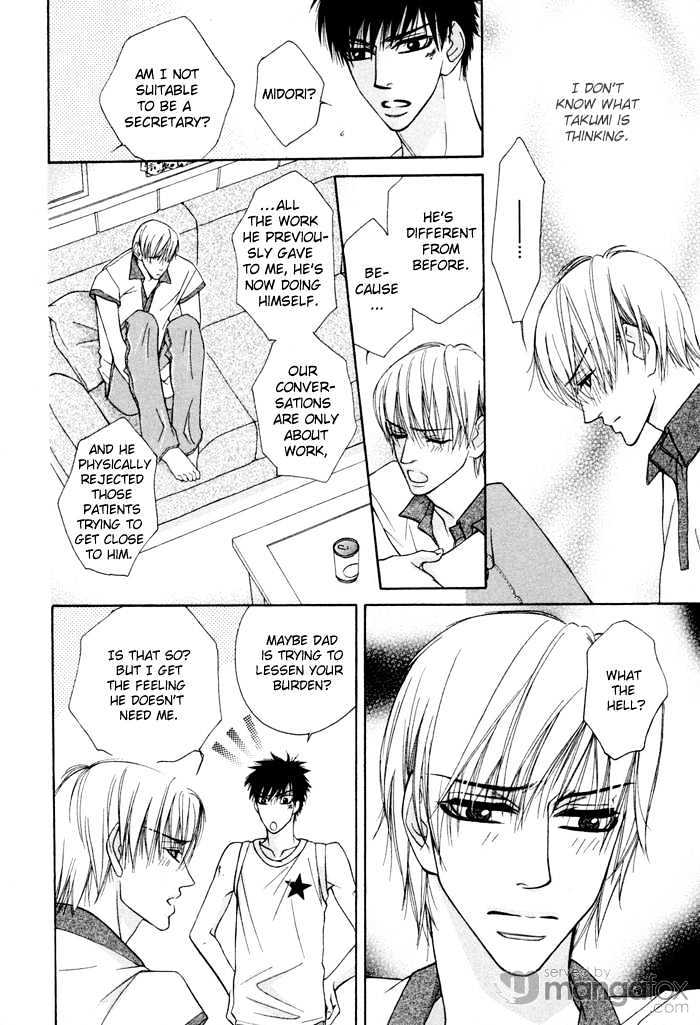 Oyasumi Darling Chapter 3 page 31 - Chapter 3 : Unstoppable