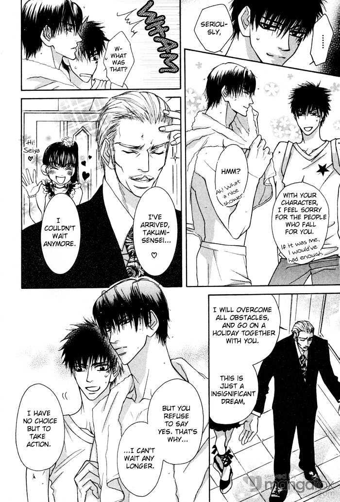 Oyasumi Darling Chapter 3 page 33 - Chapter 3 : Unstoppable