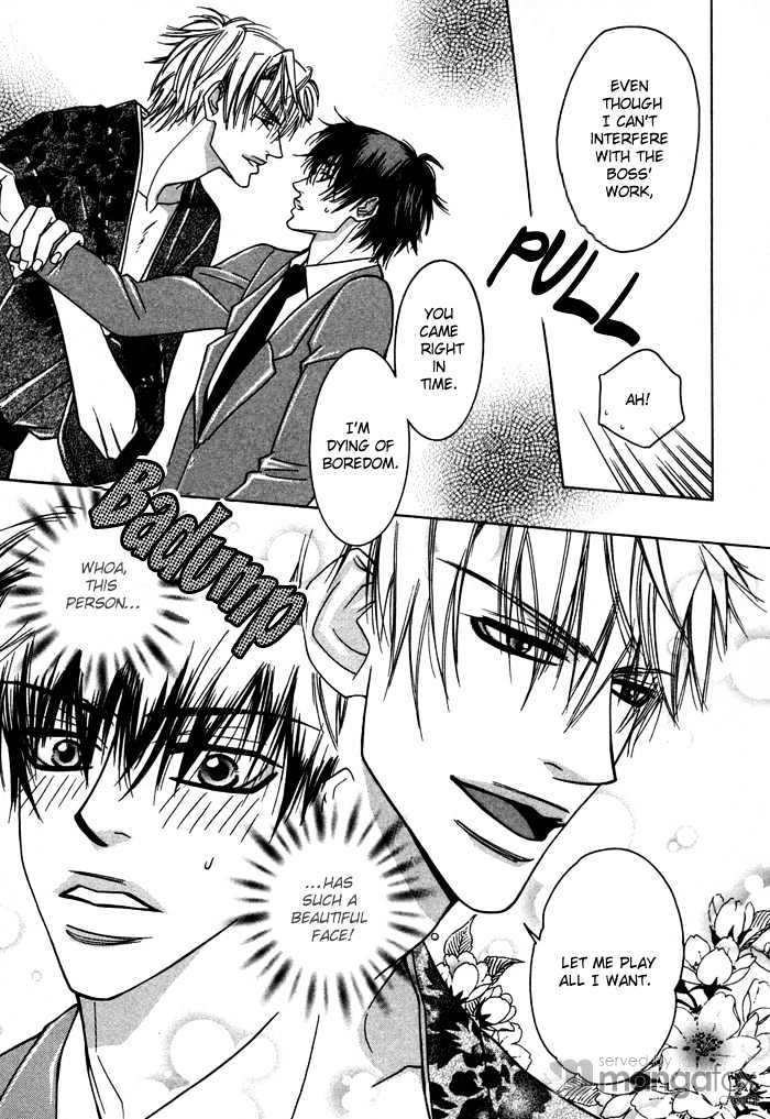 Oyasumi Darling Chapter 4 page 12 - Chapter 4 : I want happiness!