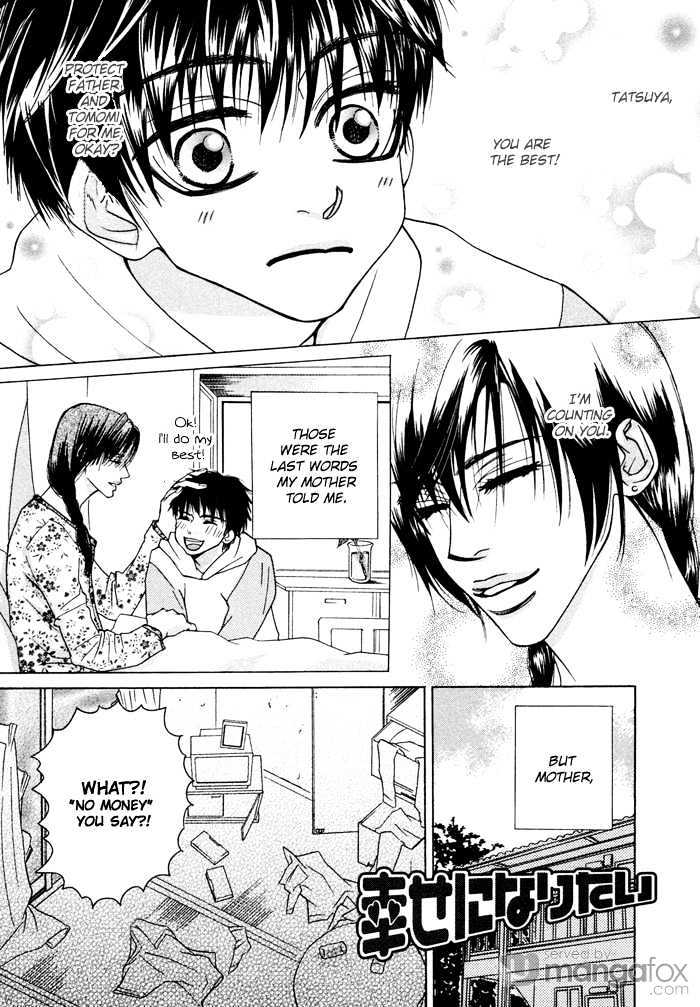 Oyasumi Darling Chapter 4 page 4 - Chapter 4 : I want happiness!