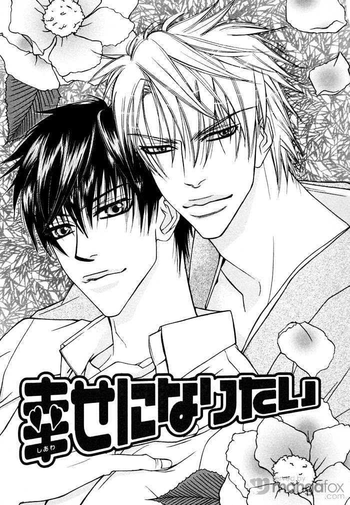 Oyasumi Darling Chapter 4 page 6 - Chapter 4 : I want happiness!
