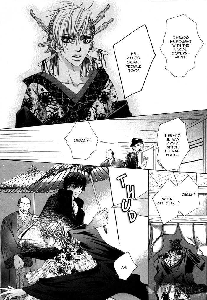 Oyasumi Darling Chapter 5 page 16 - Chapter 5 : Snow