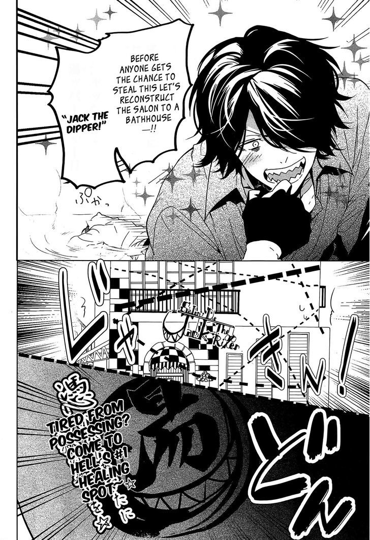 Oyasumi Jack the Ripper Chapter 10 page 6 - Chapter 10 : Cut 10. See you again (special)