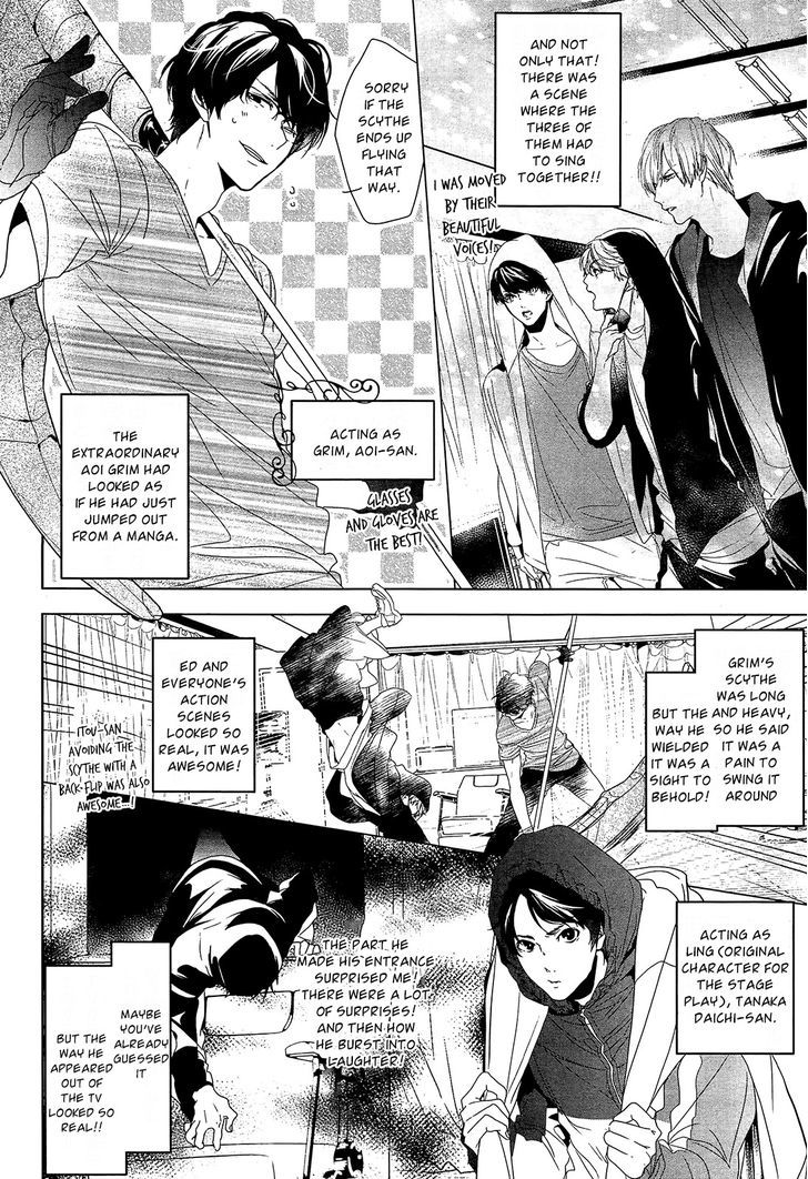 Oyasumi Jack the Ripper Chapter 11.5 page 2 - Chapter 11.5 : Stage Play Special