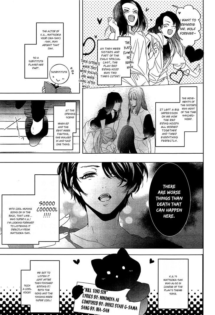 Oyasumi Jack the Ripper Chapter 11.5 page 3 - Chapter 11.5 : Stage Play Special