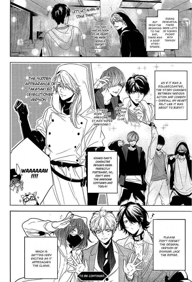 Oyasumi Jack the Ripper Chapter 11.5 page 4 - Chapter 11.5 : Stage Play Special