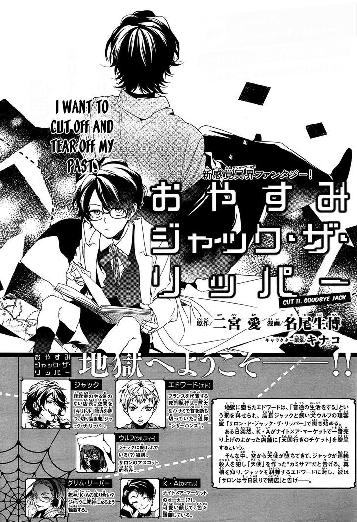 Oyasumi Jack the Ripper Chapter 11 page 2 - Chapter 11 : Cut 11. Goodbye Jack