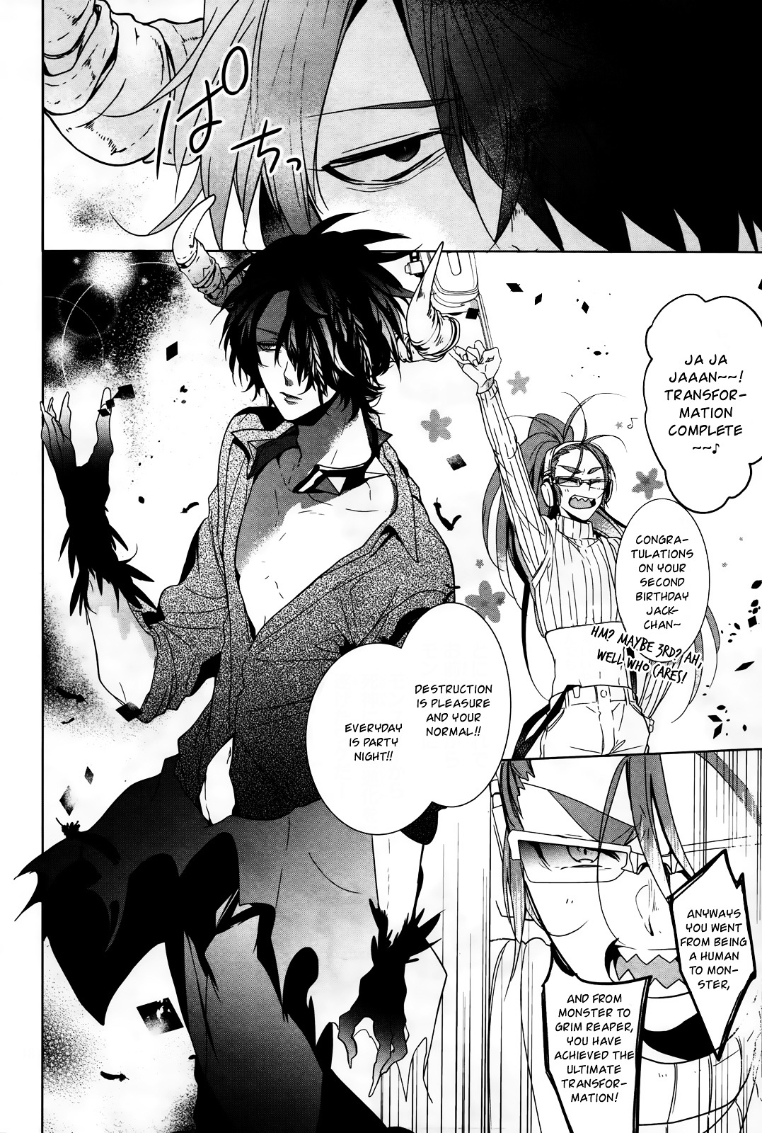 Oyasumi Jack the Ripper Chapter 12 page 17 - Chapter 12 : Hello rejected