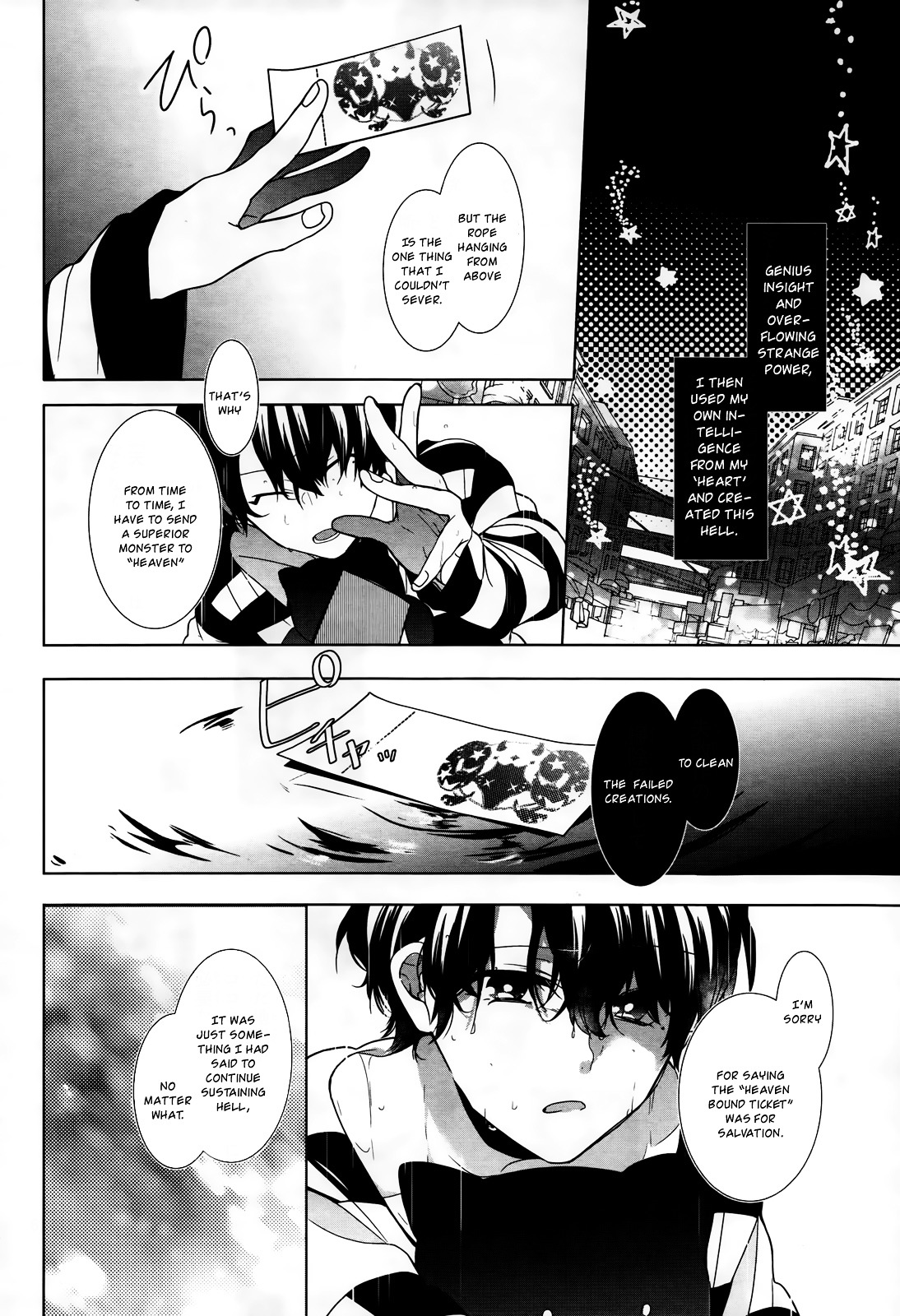 Oyasumi Jack the Ripper Chapter 12 page 6 - Chapter 12 : Hello rejected