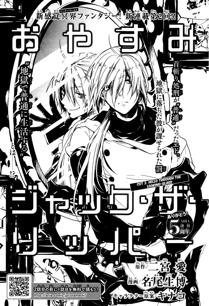 Oyasumi Jack the Ripper Chapter 2 page 2 - Chapter 2 : Cut 2. Hello Through the Looking-Glass