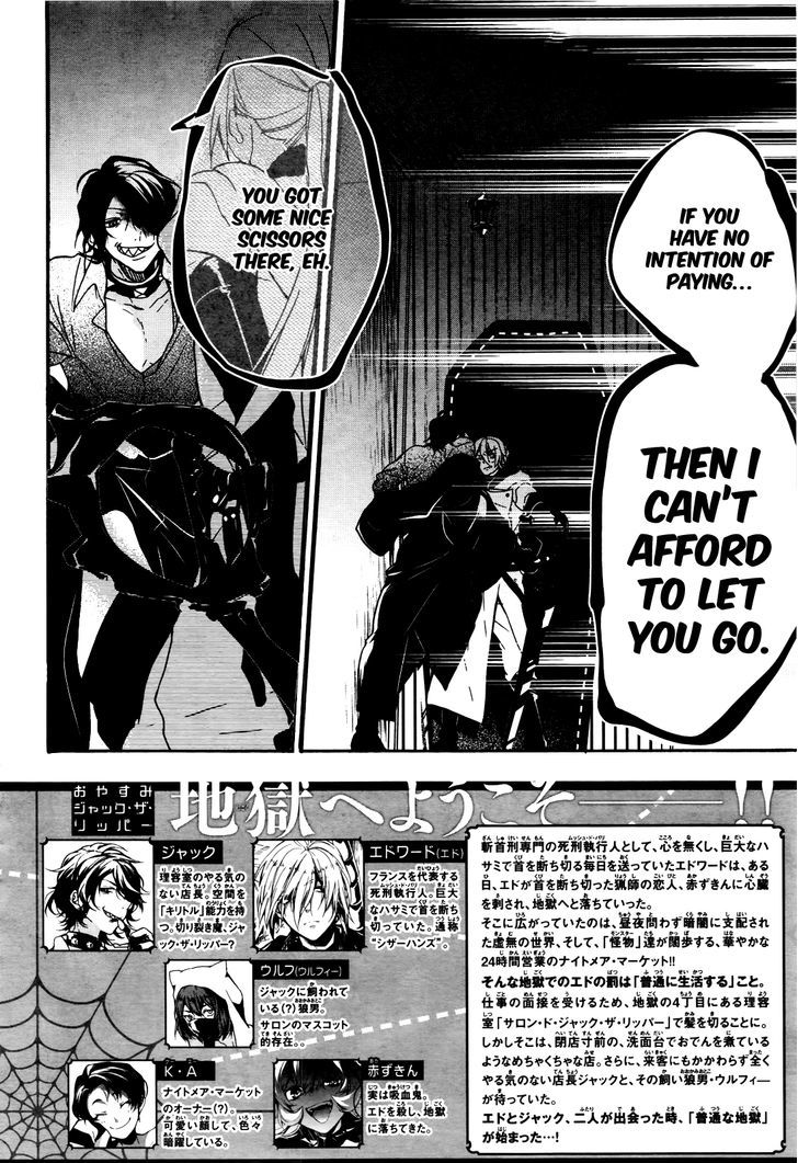 Oyasumi Jack the Ripper Chapter 2 page 3 - Chapter 2 : Cut 2. Hello Through the Looking-Glass