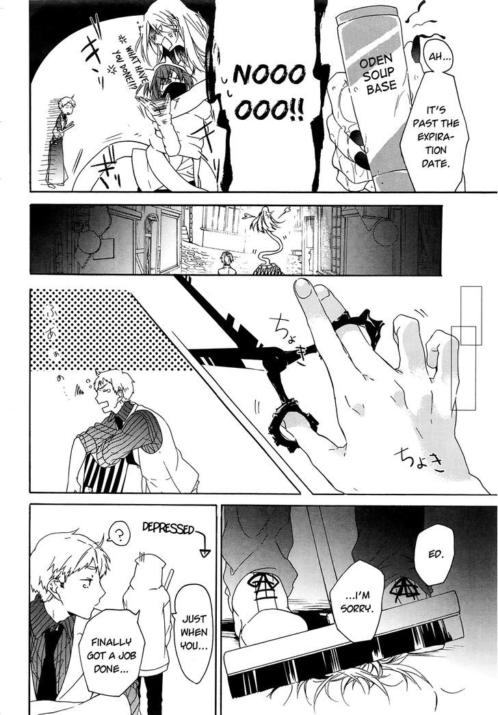 Oyasumi Jack the Ripper Chapter 3 page 11 - Chapter 3 : For you who I'm about to eat