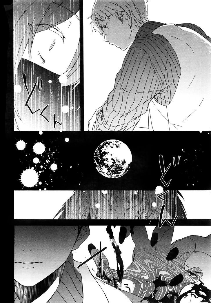 Oyasumi Jack the Ripper Chapter 3 page 15 - Chapter 3 : For you who I'm about to eat