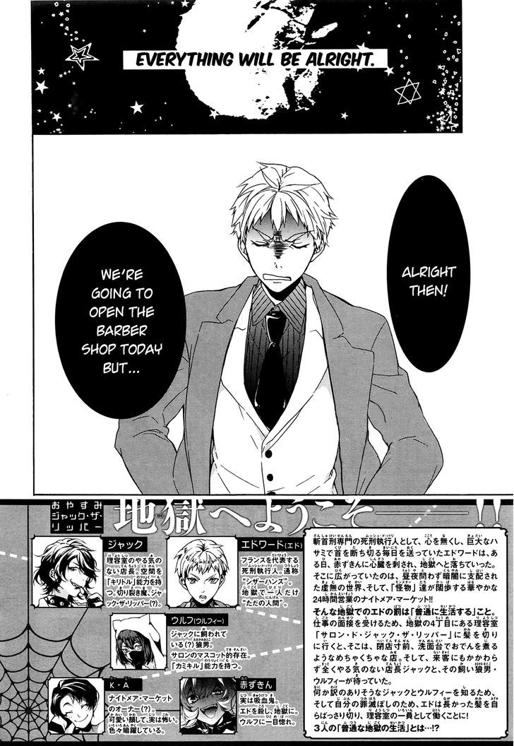 Oyasumi Jack the Ripper Chapter 3 page 3 - Chapter 3 : For you who I'm about to eat