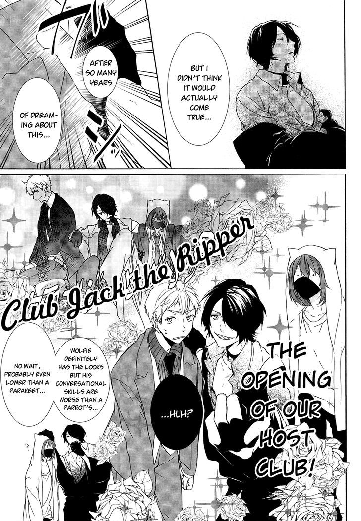 Oyasumi Jack the Ripper Chapter 3 page 5 - Chapter 3 : For you who I'm about to eat