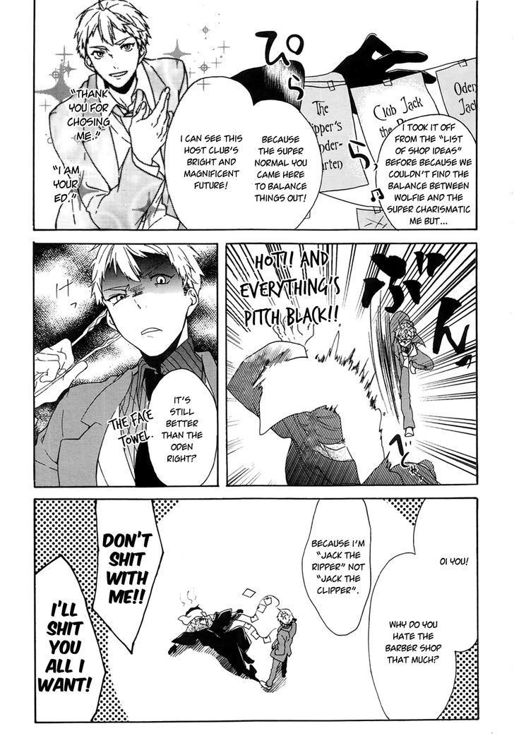 Oyasumi Jack the Ripper Chapter 3 page 6 - Chapter 3 : For you who I'm about to eat