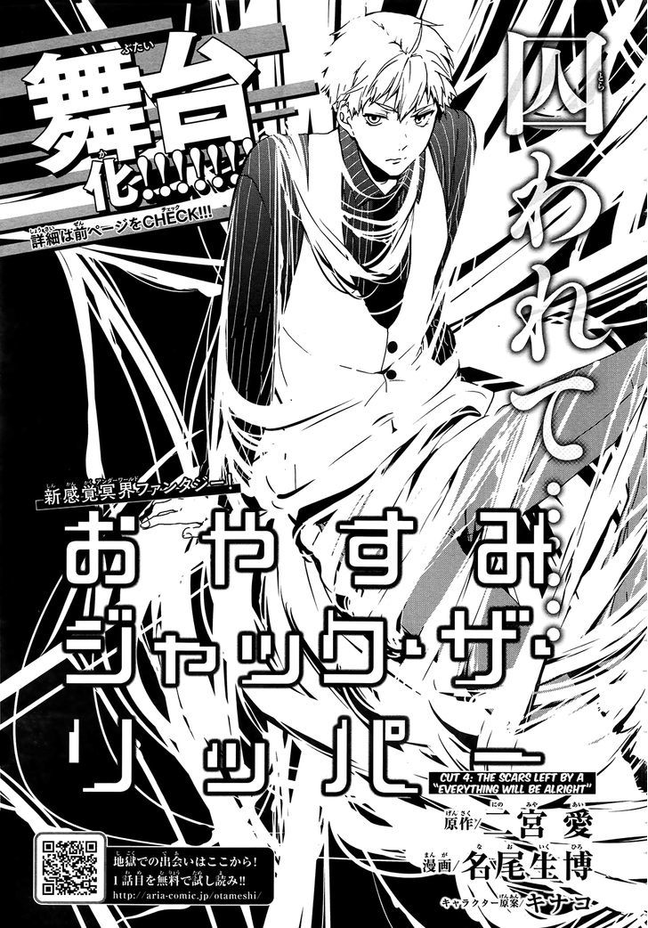 Oyasumi Jack the Ripper Chapter 4 page 1 - Chapter 4 : Cut 4. The scars left by a "Everything will be alright"