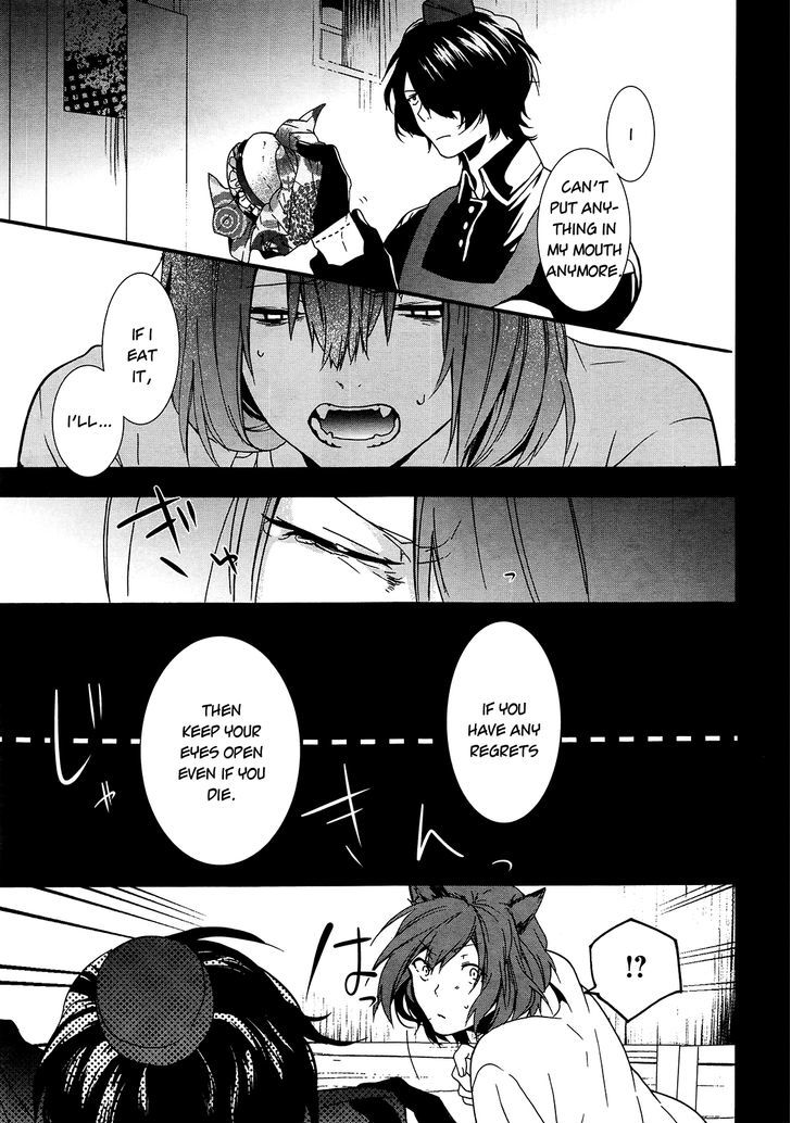 Oyasumi Jack the Ripper Chapter 4 page 11 - Chapter 4 : Cut 4. The scars left by a "Everything will be alright"