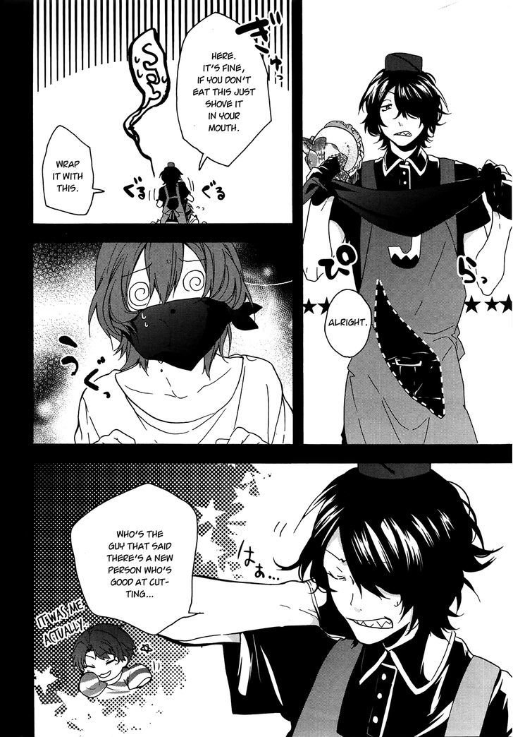 Oyasumi Jack the Ripper Chapter 4 page 12 - Chapter 4 : Cut 4. The scars left by a "Everything will be alright"