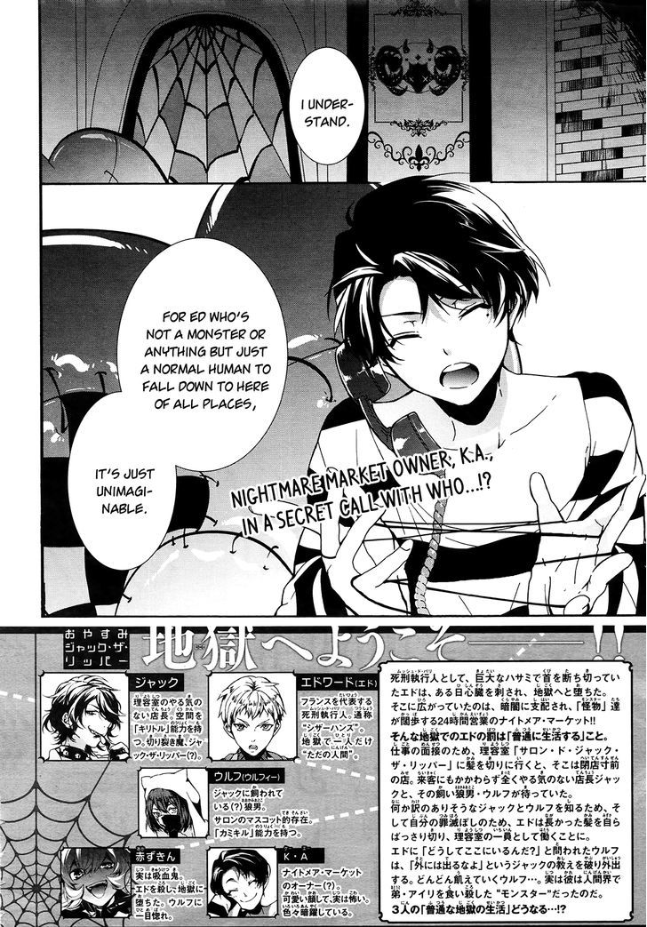 Oyasumi Jack the Ripper Chapter 4 page 2 - Chapter 4 : Cut 4. The scars left by a "Everything will be alright"