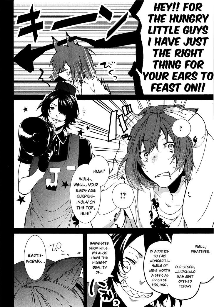 Oyasumi Jack the Ripper Chapter 4 page 8 - Chapter 4 : Cut 4. The scars left by a "Everything will be alright"