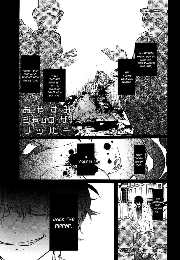 Oyasumi Jack the Ripper Chapter 5 page 1 - Chapter 5 : Cut 5. Cheerfully cut