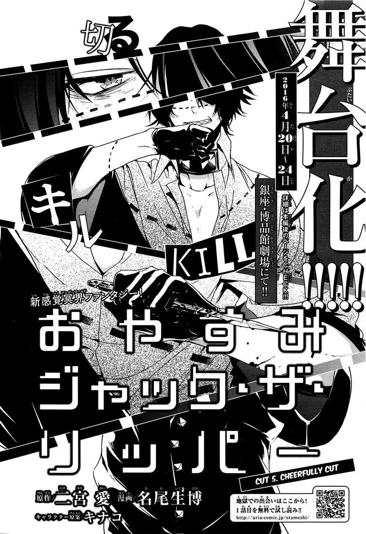Oyasumi Jack the Ripper Chapter 5 page 2 - Chapter 5 : Cut 5. Cheerfully cut