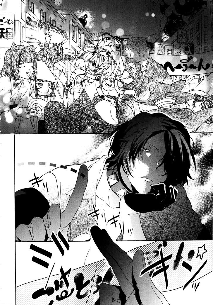 Oyasumi Jack the Ripper Chapter 5 page 22 - Chapter 5 : Cut 5. Cheerfully cut