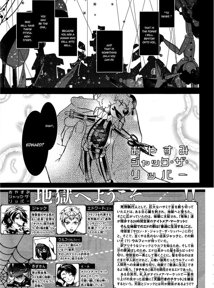 Oyasumi Jack the Ripper Chapter 6 page 1 - Chapter 6 : Cut 6. Goodbye, heaven?