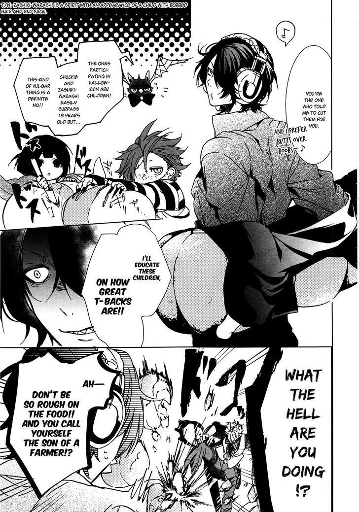 Oyasumi Jack the Ripper Chapter 6 page 12 - Chapter 6 : Cut 6. Goodbye, heaven?