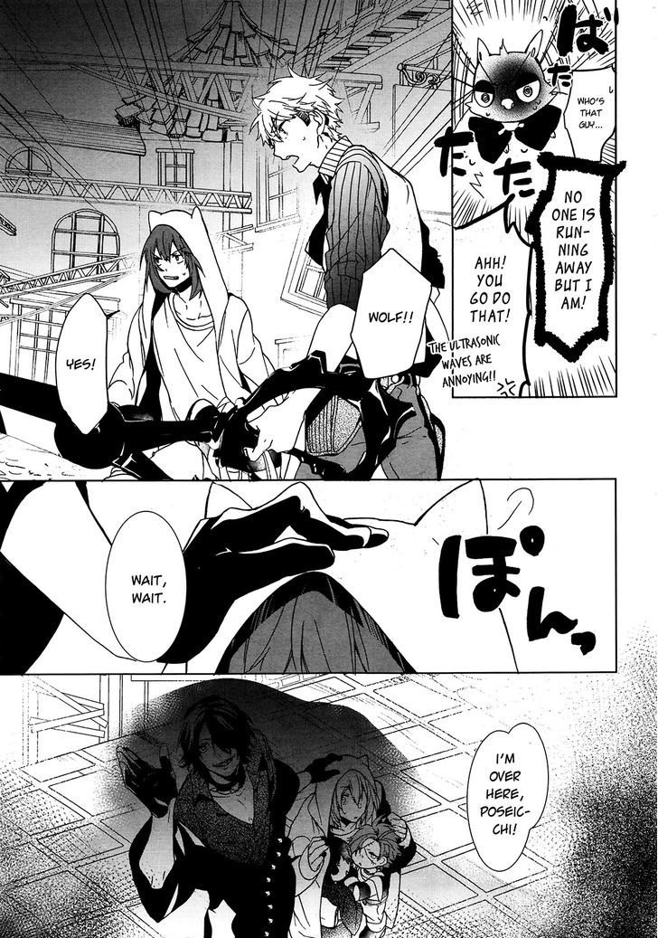 Oyasumi Jack the Ripper Chapter 6 page 18 - Chapter 6 : Cut 6. Goodbye, heaven?