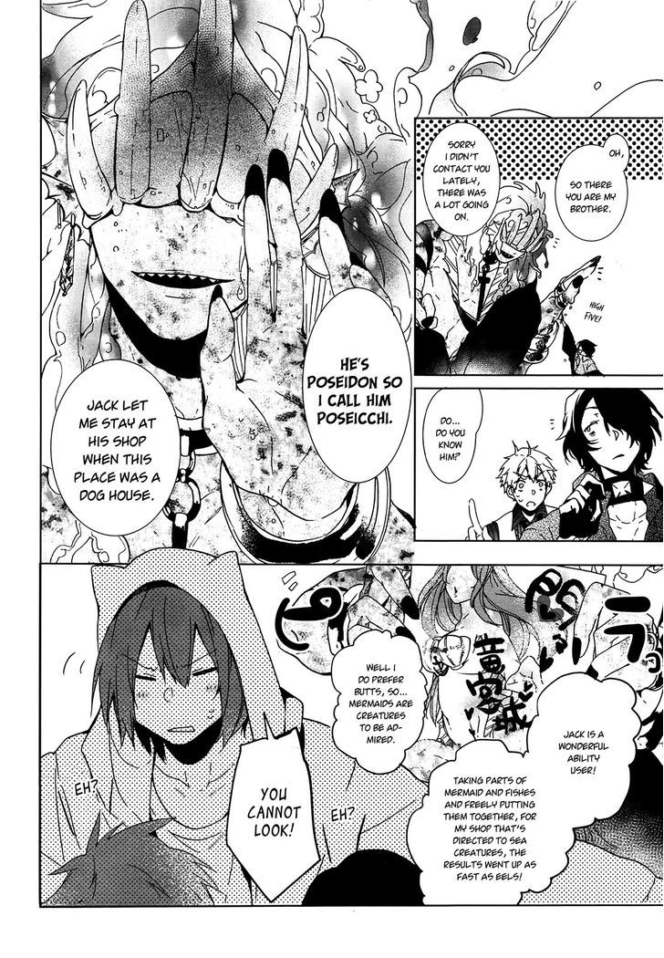 Oyasumi Jack the Ripper Chapter 6 page 19 - Chapter 6 : Cut 6. Goodbye, heaven?