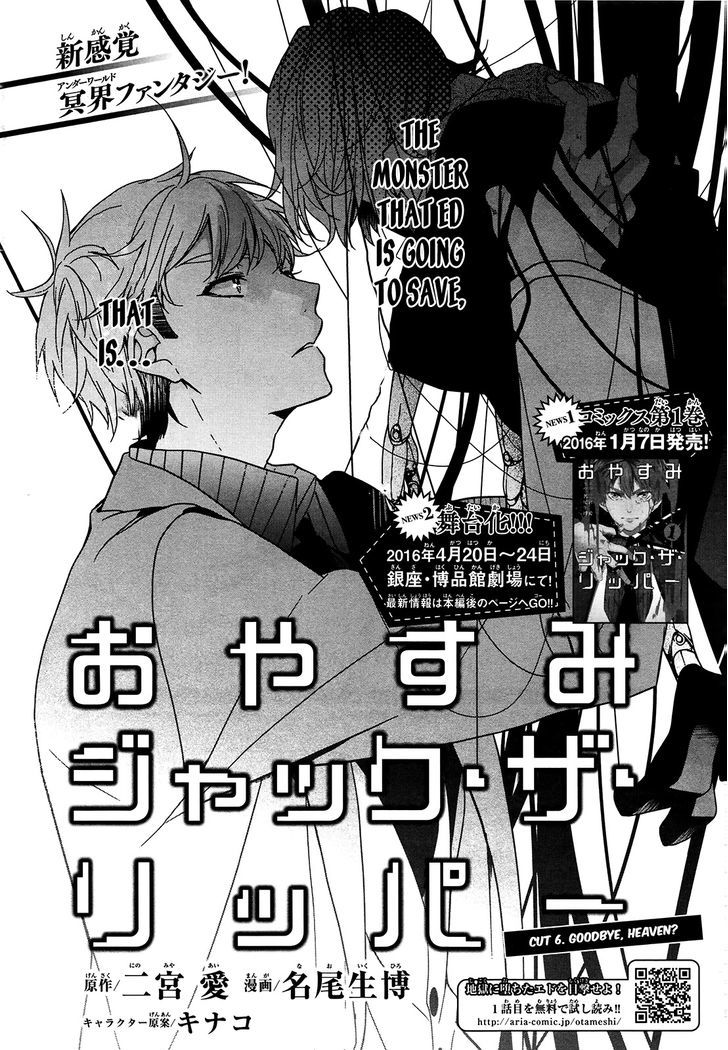 Oyasumi Jack the Ripper Chapter 6 page 2 - Chapter 6 : Cut 6. Goodbye, heaven?