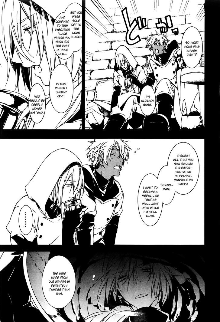 Oyasumi Jack the Ripper Chapter 6 page 4 - Chapter 6 : Cut 6. Goodbye, heaven?