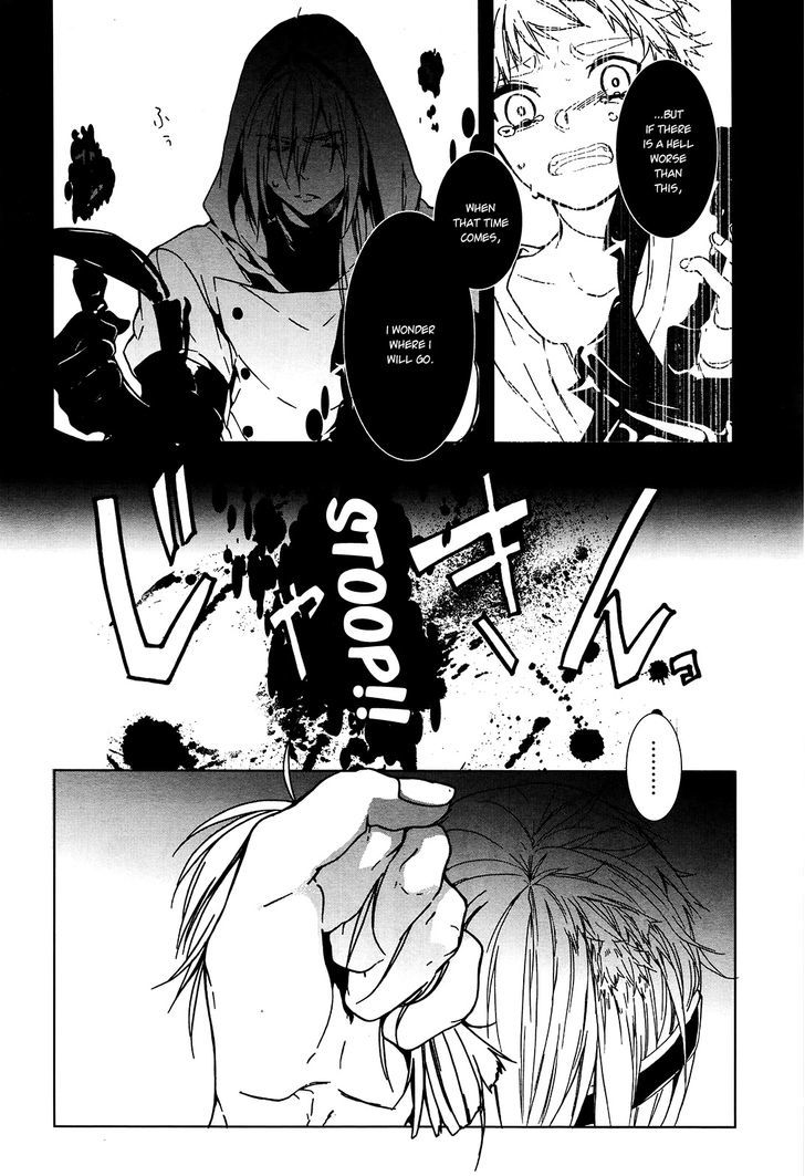 Oyasumi Jack the Ripper Chapter 6 page 7 - Chapter 6 : Cut 6. Goodbye, heaven?