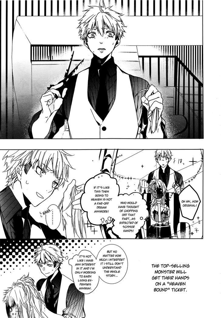 Oyasumi Jack the Ripper Chapter 6 page 8 - Chapter 6 : Cut 6. Goodbye, heaven?