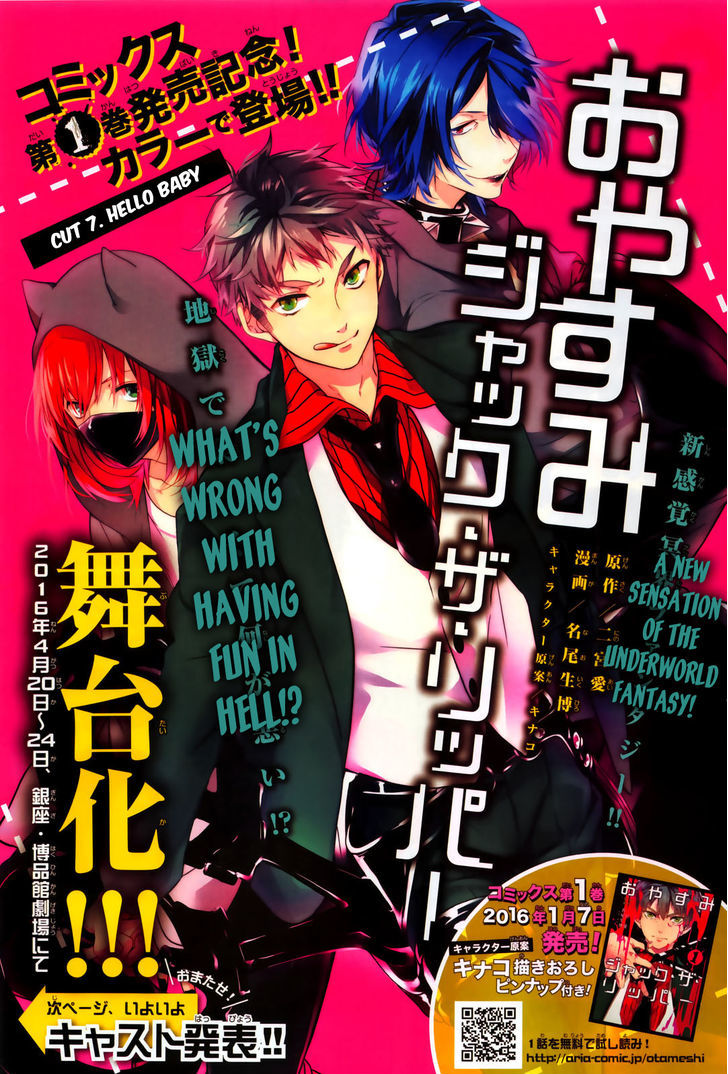 Oyasumi Jack the Ripper Chapter 7 page 1 - Chapter 7 : Cut 7. Hello Baby