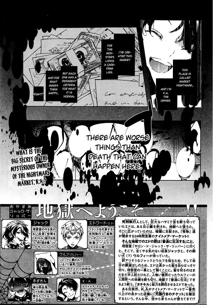 Oyasumi Jack the Ripper Chapter 7 page 3 - Chapter 7 : Cut 7. Hello Baby