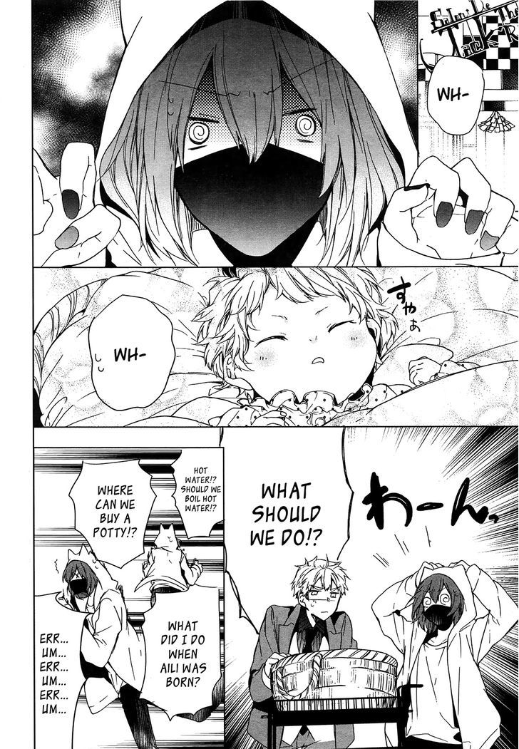 Oyasumi Jack the Ripper Chapter 7 page 4 - Chapter 7 : Cut 7. Hello Baby
