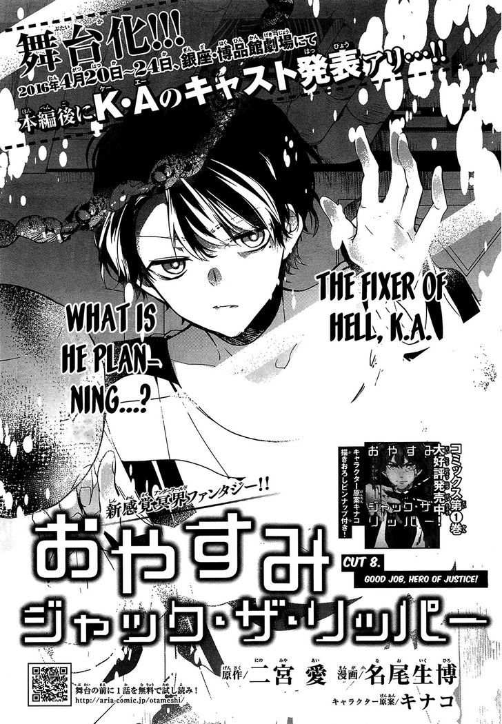 Oyasumi Jack the Ripper Chapter 8 page 1 - Chapter 8 : Cut 8. Good job, hero of justice!