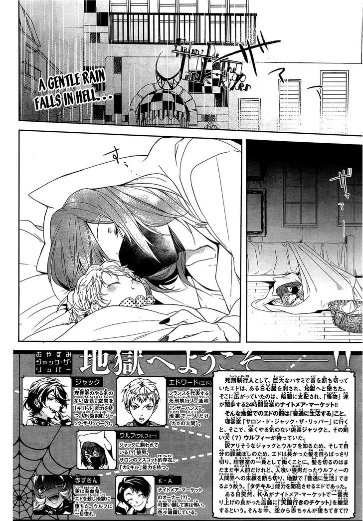 Oyasumi Jack the Ripper Chapter 8 page 2 - Chapter 8 : Cut 8. Good job, hero of justice!