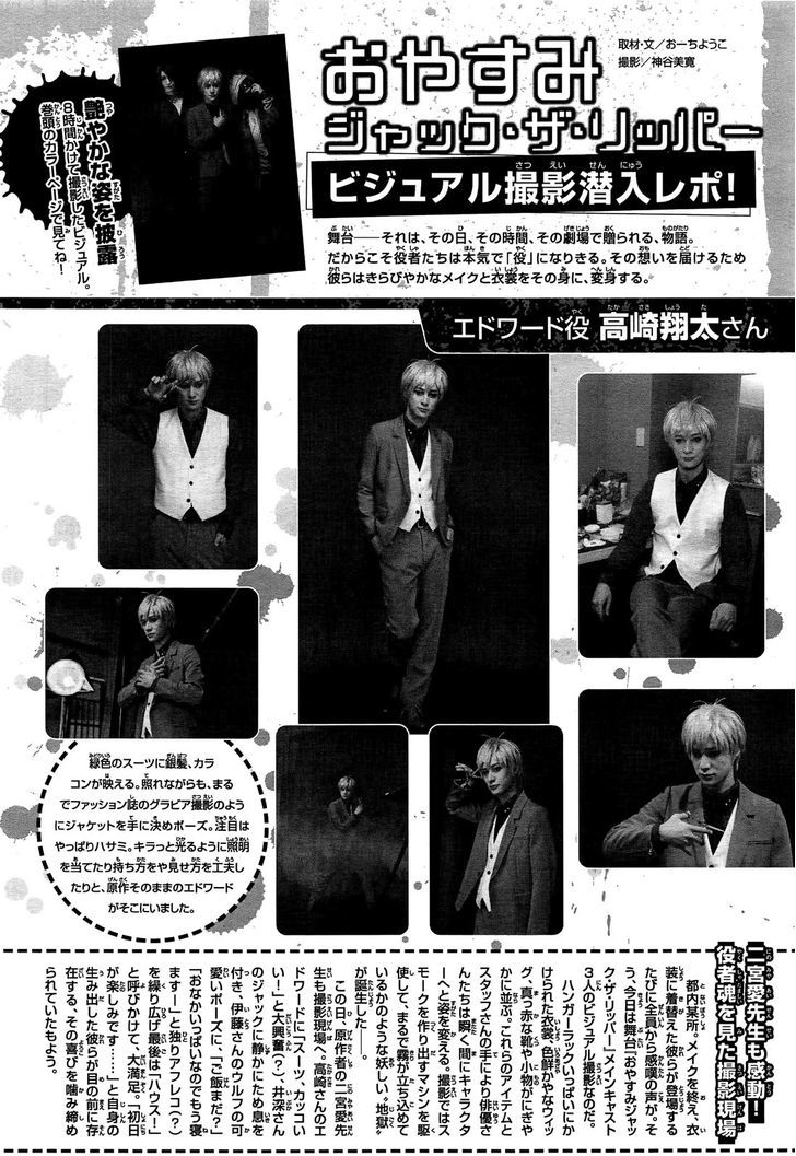 Oyasumi Jack the Ripper Chapter 9 page 33 - Chapter 9 : Cut 9. Good morning to my new self