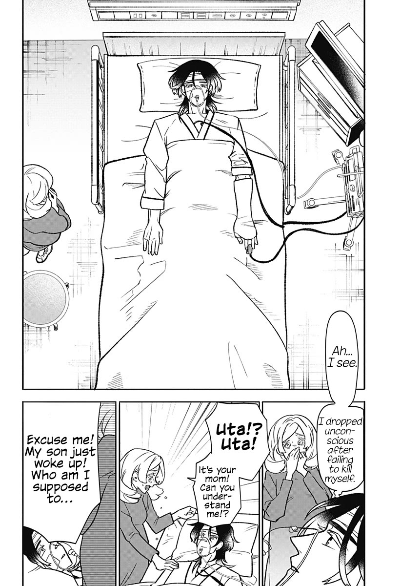 Oyasumi Nini-chan Chapter 0 page 72 - Oneshot
