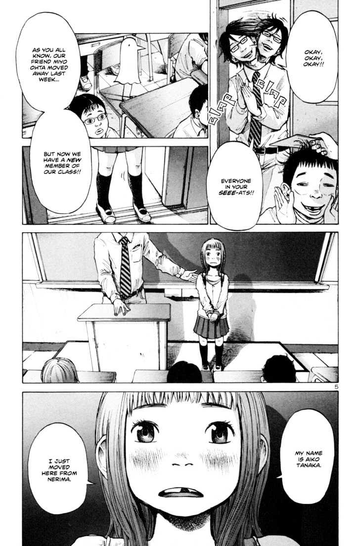 Oyasumi Punpun Chapter 1 page 9 - Chapter 1