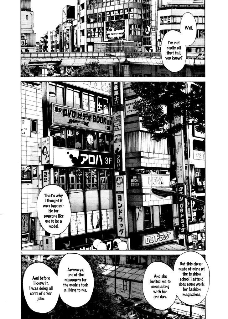 Oyasumi Punpun Chapter 101 page 6 - Chapter 101