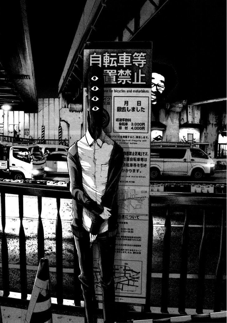 Oyasumi Punpun Chapter 102 page 12 - Chapter 102
