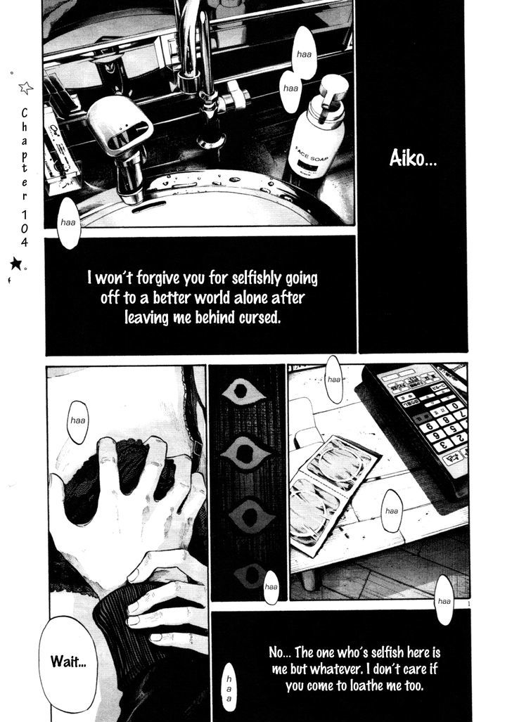 Oyasumi Punpun Chapter 104 page 1 - Chapter 104