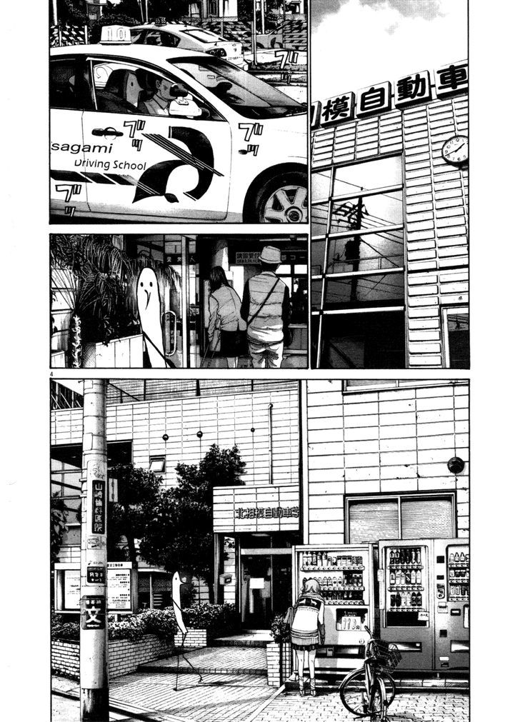 Oyasumi Punpun Chapter 106 page 4 - Chapter 106