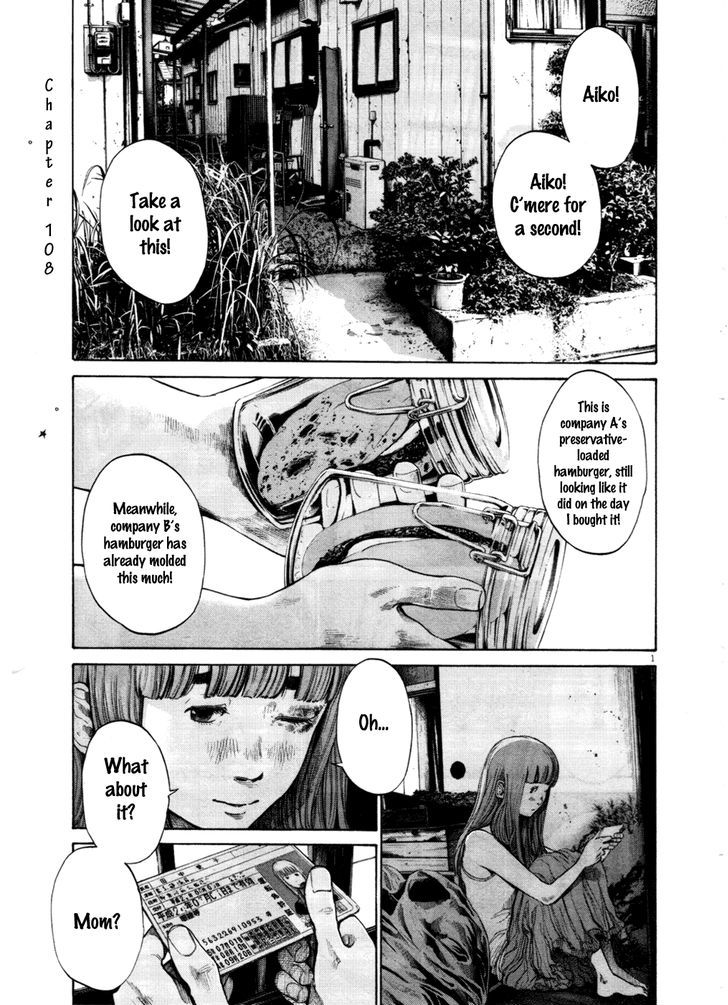 Oyasumi Punpun Chapter 108 page 1 - Chapter 108