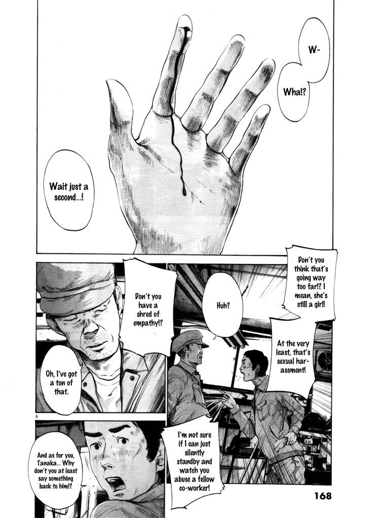 Oyasumi Punpun Chapter 108 page 6 - Chapter 108